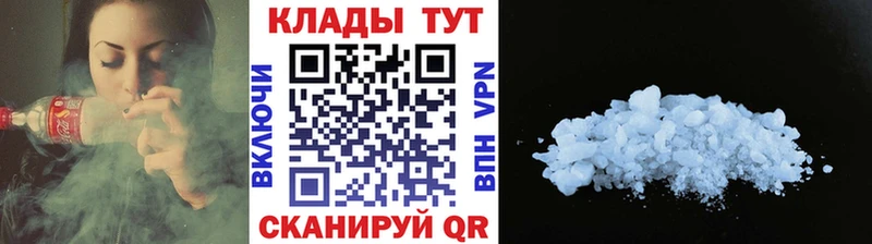Наркошоп купить Гашиш  Канабис  Амфетамин  Меф мяу мяу  COCAIN  Домодедово