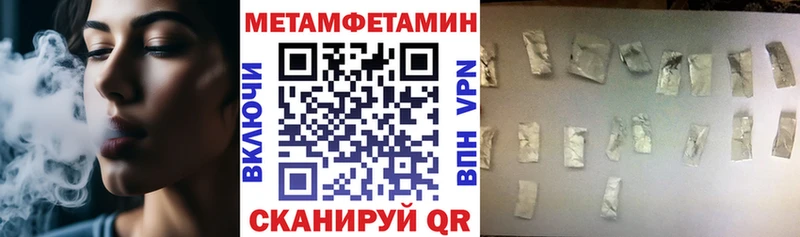 Купить Домодедово АМФ 97%