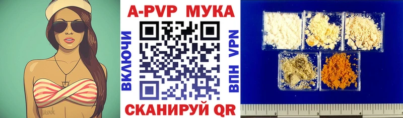 Купить закладки  Домодедово  A PVP крисы CK 