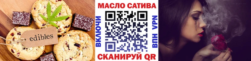 Canna-Cookies марихуана  Купить закладки  Домодедово 