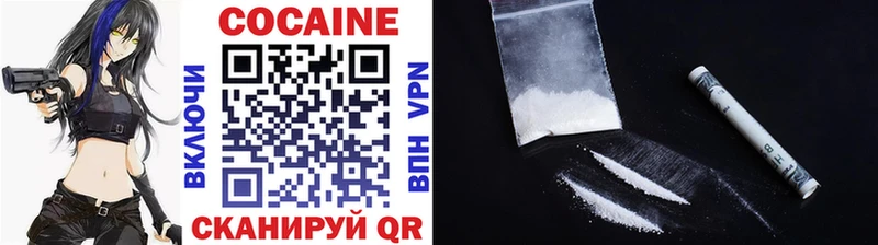 Купить  Домодедово  COCAIN Эквадор 