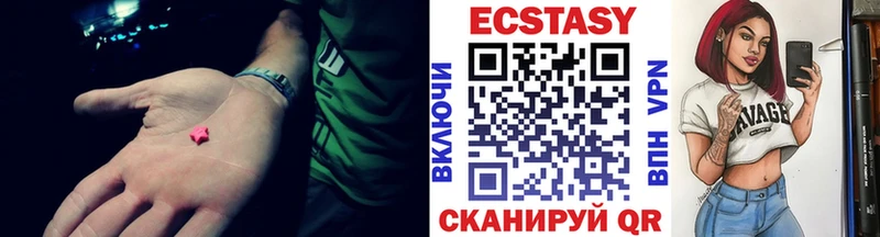 Экстази 300 mg  Купить закладки  Домодедово 