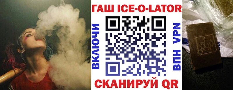 Купить  Домодедово  ГАШИШ 40% ТГК 