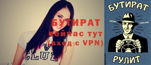 мяу мяу кристалл Нефтегорск