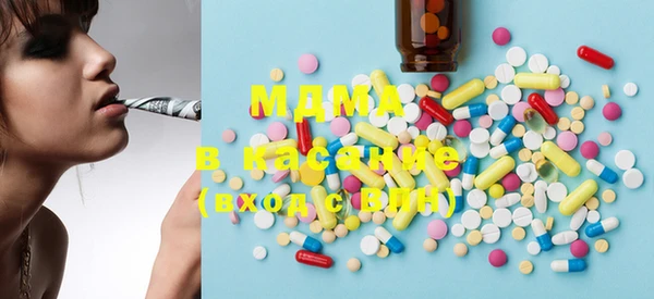 мяу мяу кристалл Нефтегорск