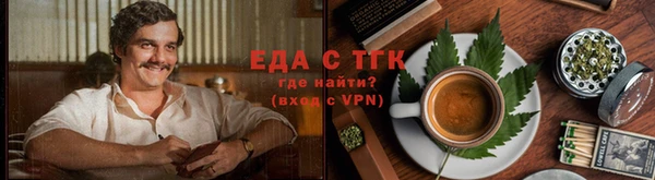 мяу мяу кристалл Нефтегорск