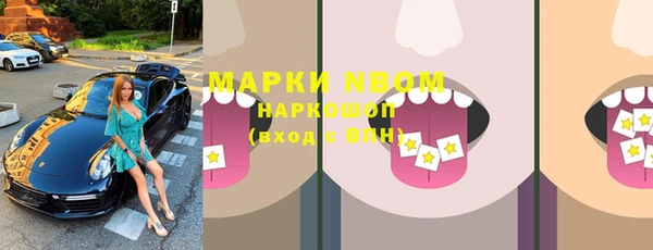 синтетический гашиш Нея