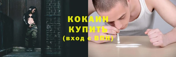 мяу мяу кристалл Нефтегорск