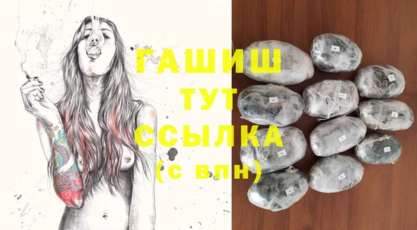 соль ск Нефтекумск