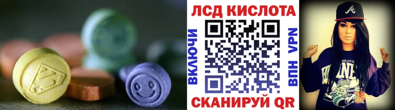 ЛСД экстази кислота  Купить  Домодедово 