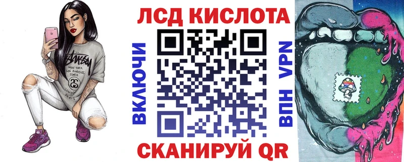 Купить  Домодедово  Марки N-bome 1,8мг 